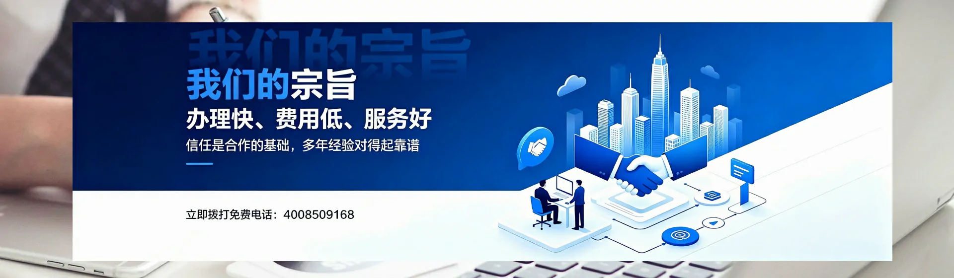 盐城分站首页横幅