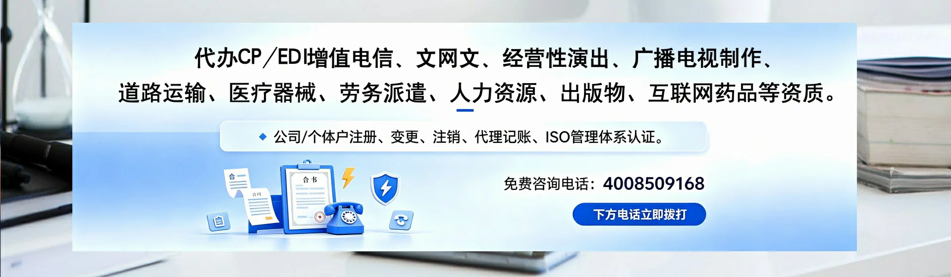 盐城分站首页横幅
