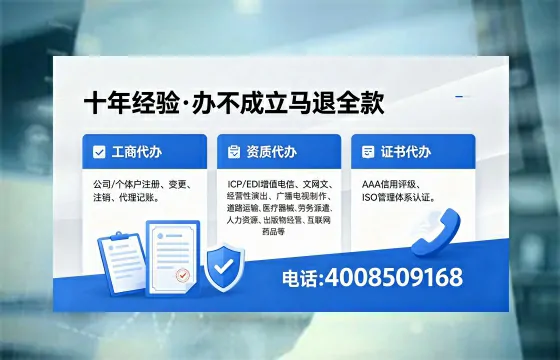 盐城<a href='https://www.xinlucheng.com.cn/'>公司注册</a>的实用价值与全流程指南:高效办理不踩坑