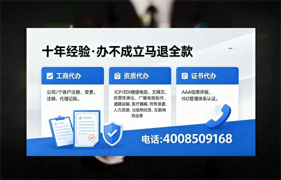盐城办理<a href='https://www.xinlucheng.com.cn/'>拍卖许可证</a>的用处、流程与避坑指南