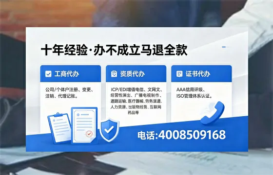 盐城<a href='https://www.xinlucheng.com.cn/'>公司注册</a>的实用价值与全流程指南:高效办理不踩坑