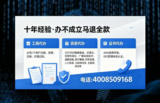 盐城办理广播电视节目制作许可证的用途、流程与费用详解