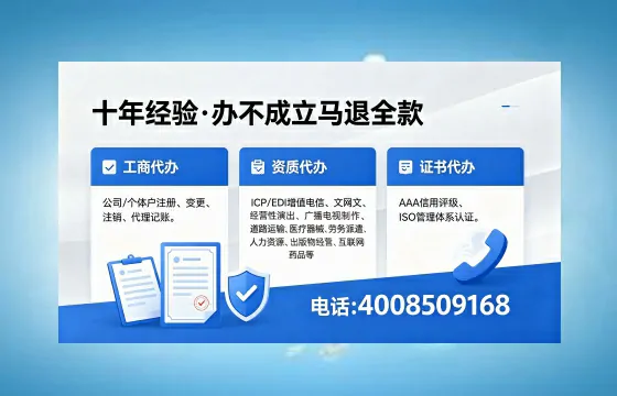 盐城<a href='https://www.xinlucheng.com.cn/'>医疗器械网络销售备案</a>:业务合规的必经之路与高效办理实录