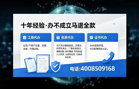 盐城办理<a href='https://www.xinlucheng.com.cn/'>医疗器械三类经营许可证</a>的实用指南:从需求到落地的完整经历分享