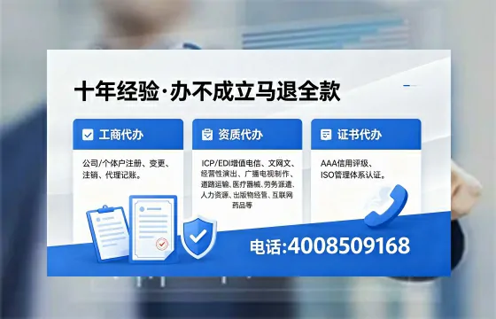 盐城办理<a href='https://www.xinlucheng.com.cn/'>人力资源许可证</a>的用处、流程与避坑指南
