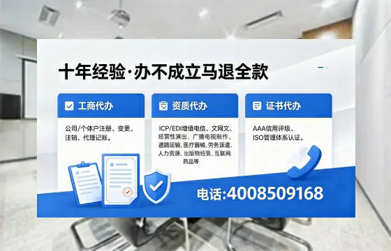盐城办理<a href='https://www.xinlucheng.com.cn/'>网络文化经营许可证</a>的用处、流程与费用详解
