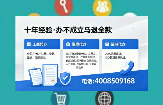 盐城办理<a href='https://www.xinlucheng.com.cn/'>网络文化经营许可证</a>的用处、流程与费用详解