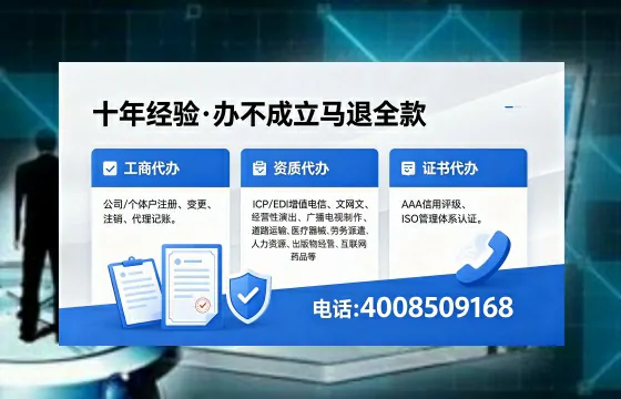 盐城<a href='https://www.xinlucheng.com.cn/'>医疗器械网络销售备案</a>:业务合规的必经之路与高效办理实录