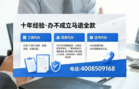 盐城办理<a href='https://www.xinlucheng.com.cn/'>药品经营许可证</a>的实用价值、流程详解与避坑指南
