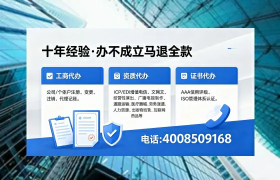盐城<a href='https://www.xinlucheng.com.cn/'>公司注销</a>的全流程解析:用途、风险规避与高效办理指南