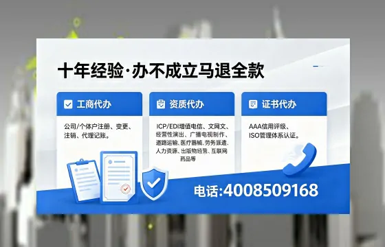 2026年盐城<a href='https://www.xinlucheng.com.cn/'>广电短剧三件套</a>办理指南:网络文化、ICP、广播电视节目制作许可详解
