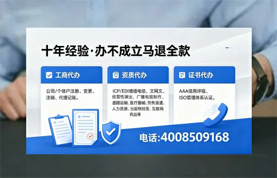 盐城办理<a href='https://www.xinlucheng.com.cn/'>药品经营许可证</a>的实用价值、流程详解与避坑指南
