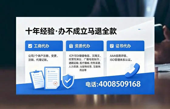 盐城<a href='https://www.xinlucheng.com.cn/'>公司注销</a>的全流程解析:用途、风险规避与高效办理指南