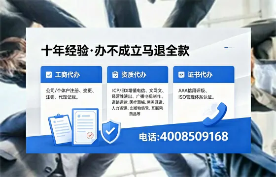 盐城办理<a href='https://www.xinlucheng.com.cn/'>医疗器械三类经营许可证</a>的实用指南:从需求到落地的完整经历分享