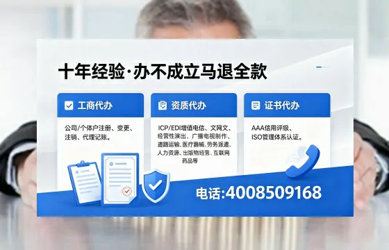 盐城办理<a href='https://www.xinlucheng.com.cn/'>互联网药品许可证</a>的用处、流程与实用建议
