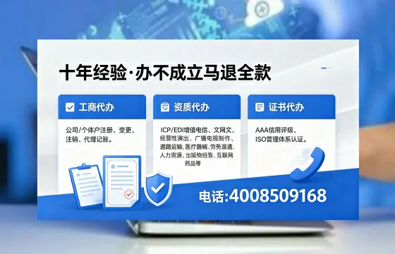 盐城办理<a href='https://www.xinlucheng.com.cn/'>劳务派遣许可证</a>的用处、流程与实战经验分享