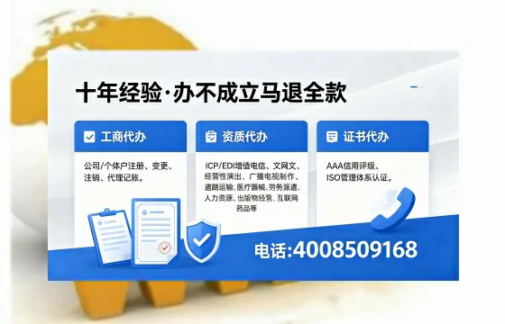 盐城办理<a href='https://www.xinlucheng.com.cn/'>劳务派遣许可证</a>的用处、流程与实战经验分享