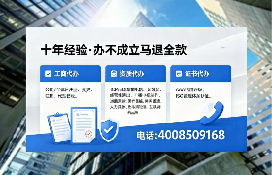 盐城办理<a href='https://www.xinlucheng.com.cn/'>互联网药品许可证</a>的用处、流程与实用建议