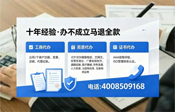 盐城办理广播电视节目制作许可证的用途、流程与费用详解