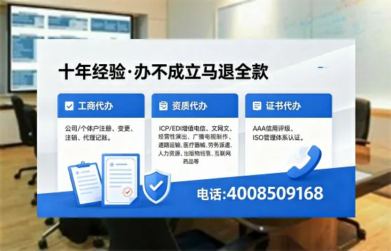 盐城办理<a href='https://www.xinlucheng.com.cn/'>人力资源许可证</a>的用处、流程与避坑指南