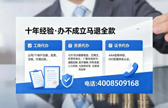 盐城办理<a href='https://www.xinlucheng.com.cn/'>拍卖许可证</a>的用处、流程与避坑指南