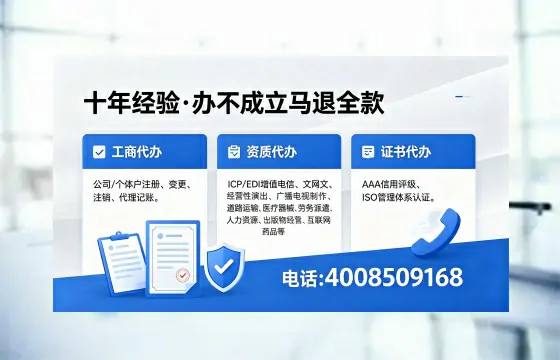 盐城个体户注销的必要性、流程详解与高效办理指南