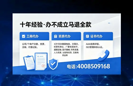 盐城个体户注销的必要性、流程详解与高效办理指南